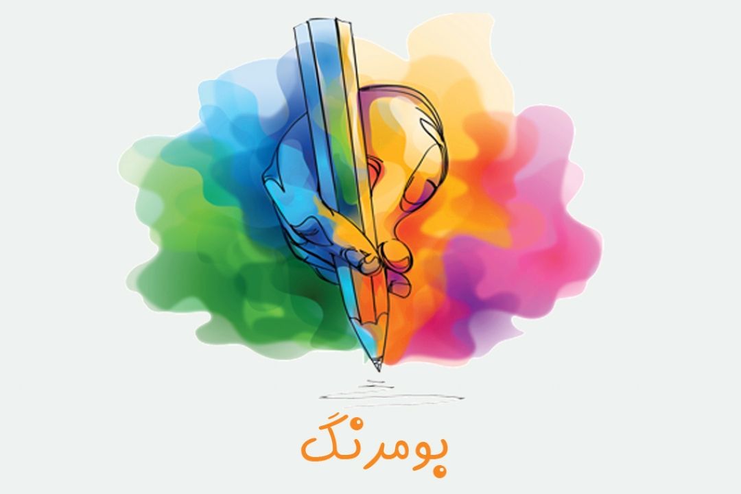 نگاهی طنز به "كاربردهای فتوشاپ" در «بومرنگ»