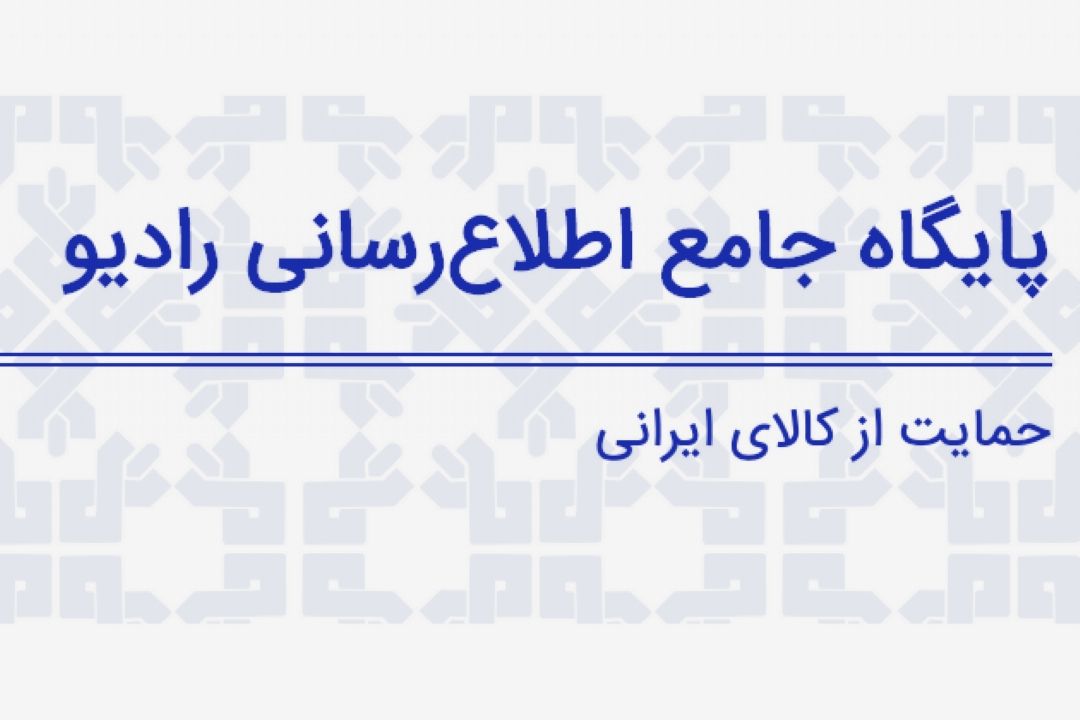 بخش عمده اتلاف منابع مربوط به سوء مدیریت