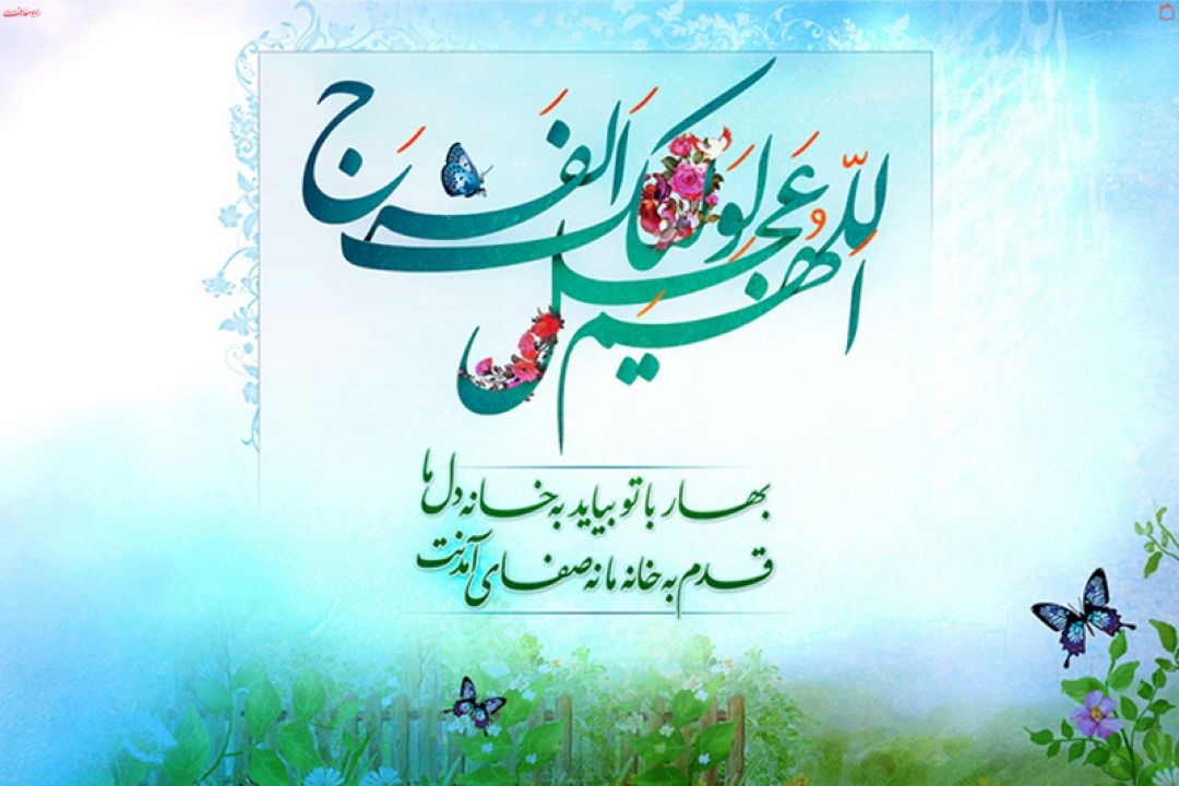 با دستی از شكوفه در انتظار هستم