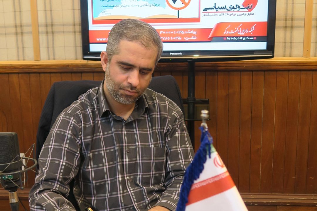 گفت و گوی سیاسی|18 فروردین