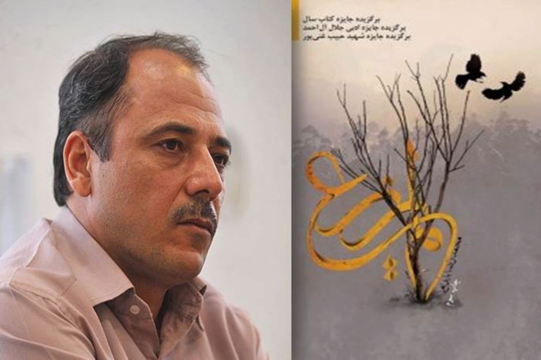 « لم یزرع »