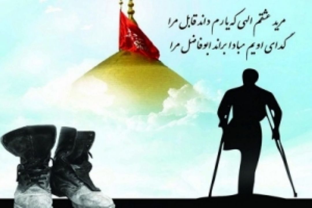 حضرت عباس (ع)   با فداکاریها و ایثارگری هایش ، بزرگ علمدار کربلا و اسوه ای برای اندیشه های سبز ایثارگران در همه تاریخ شد 