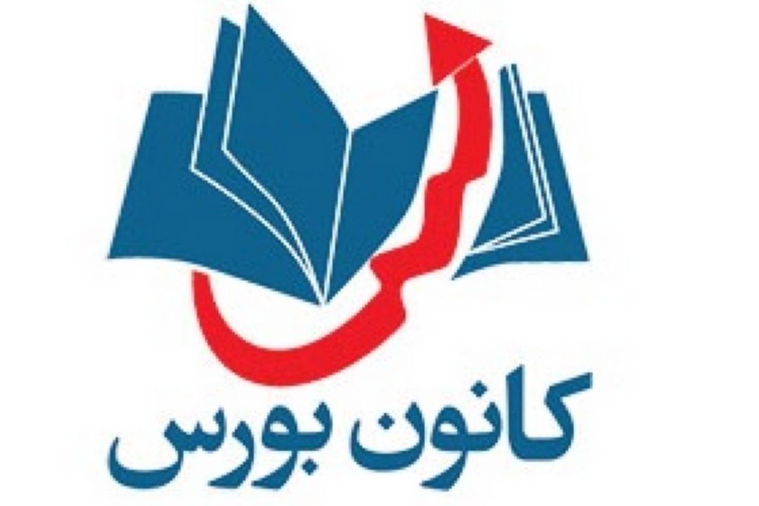 استاد حاجی علی در گفتگو با رادیو اقتصاد: سرمایه گزاری روی دلار خیلی توصیه نمی شود