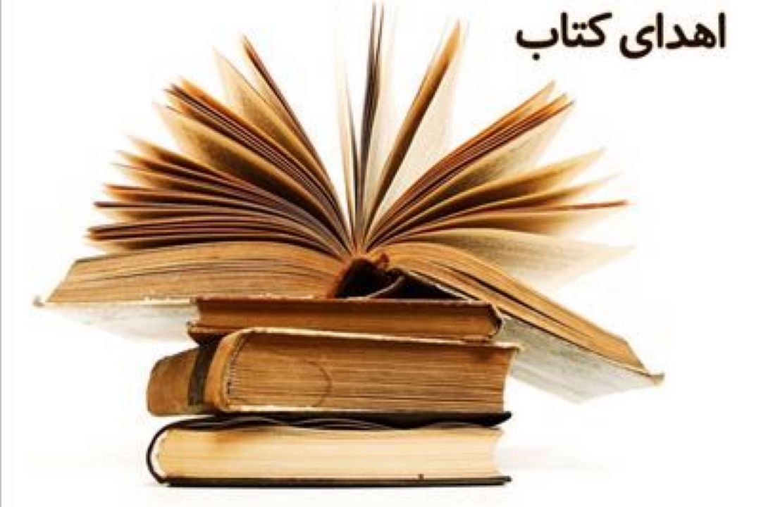 راه اندازی پویش اهدای كتاب به مناطق سیل زده كشور در رادیو فرهنگ