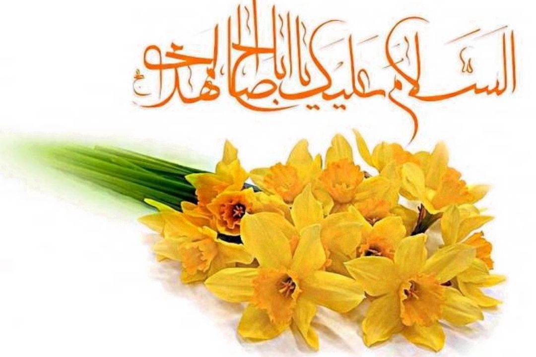 ولادت حضرت مهدی(عج) مبارك باد