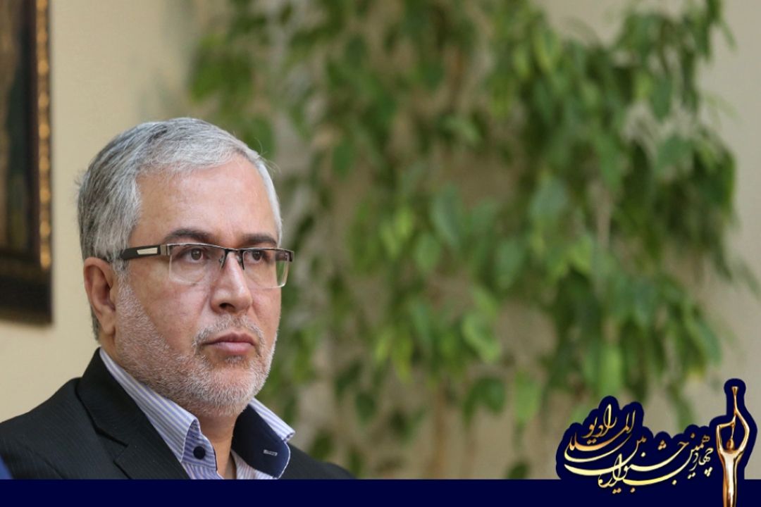 آغاز جشنواره رادیو 