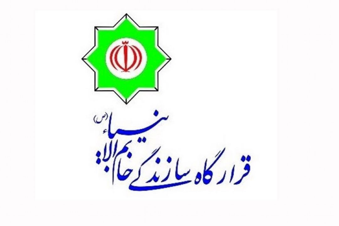 هدف قرارگاه خاتم كار اقتصادی نیست