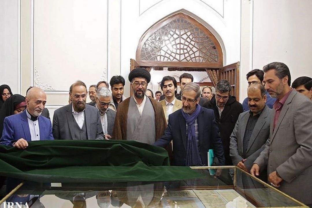 قدیمی ترین اوراق حساب ایران در موزه حرم امام رضا (ع) رونمایی شد