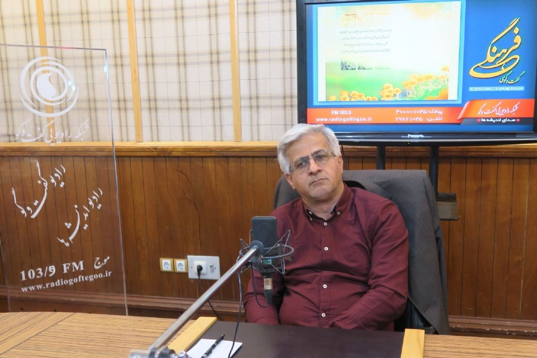 گفت وگوی فرهنگی|3اردیبهشت