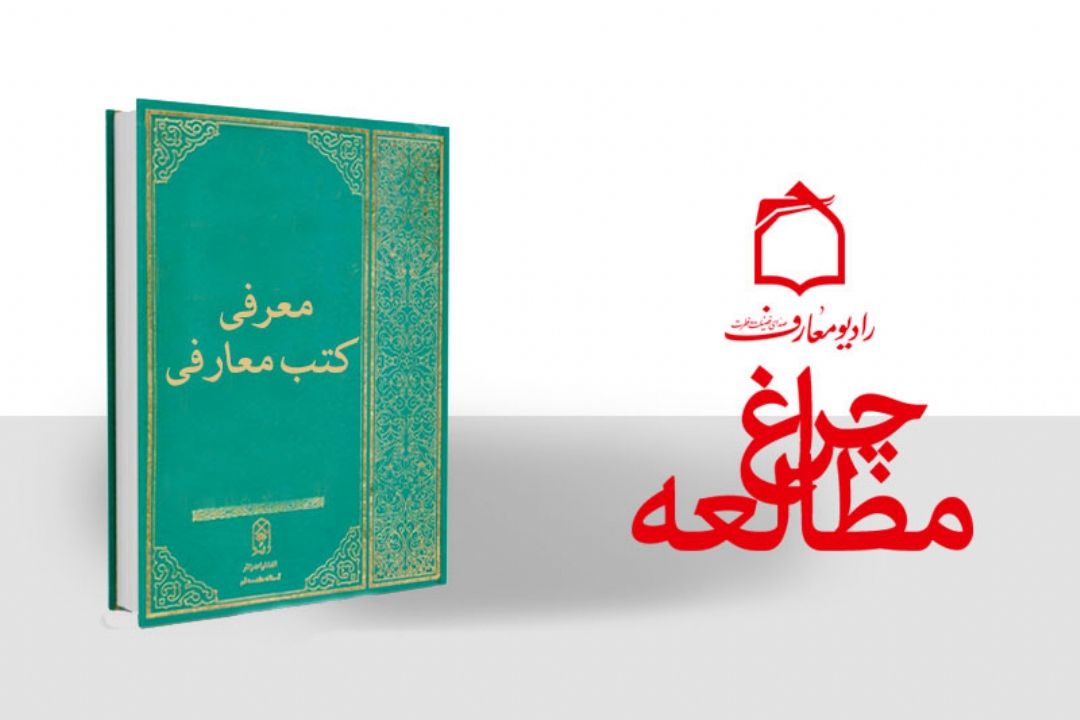 چراغ مطالعه