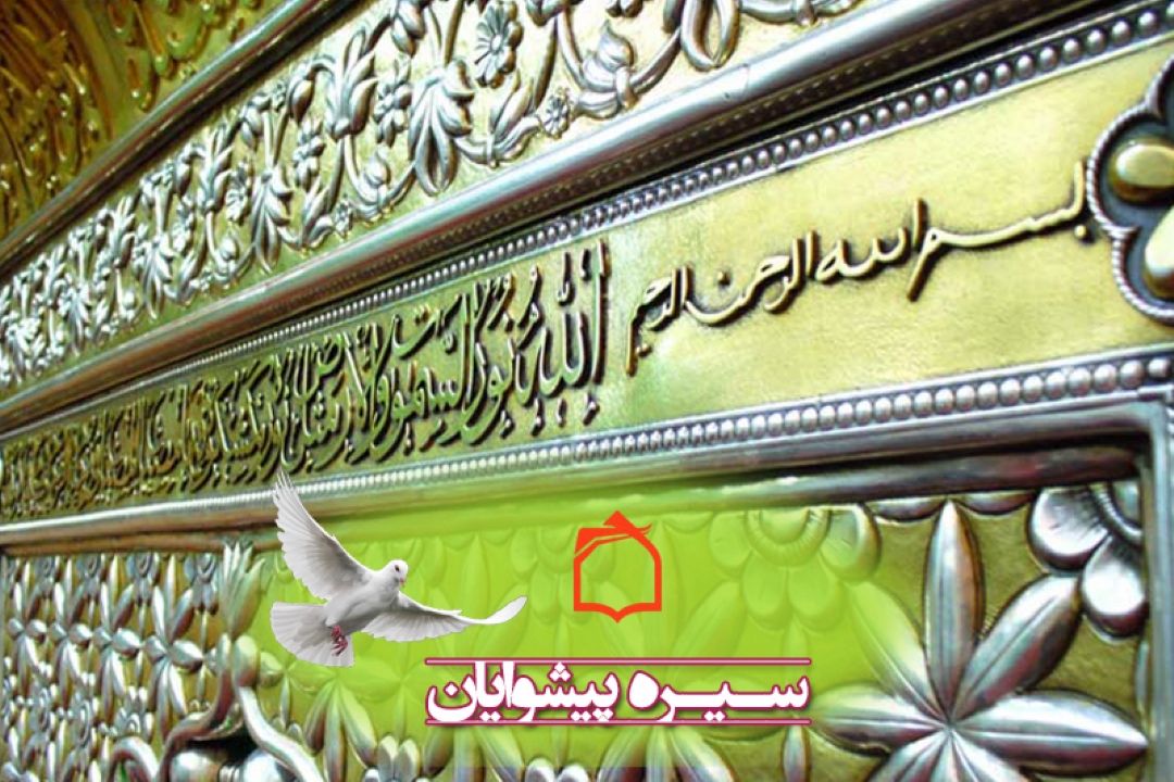 شرحی بر سیره سیاسی امام موسی كاظم علیه السلام از امواج فضیلت وفطرت 