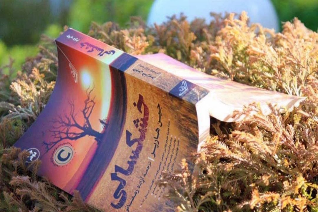 خشكسالی 