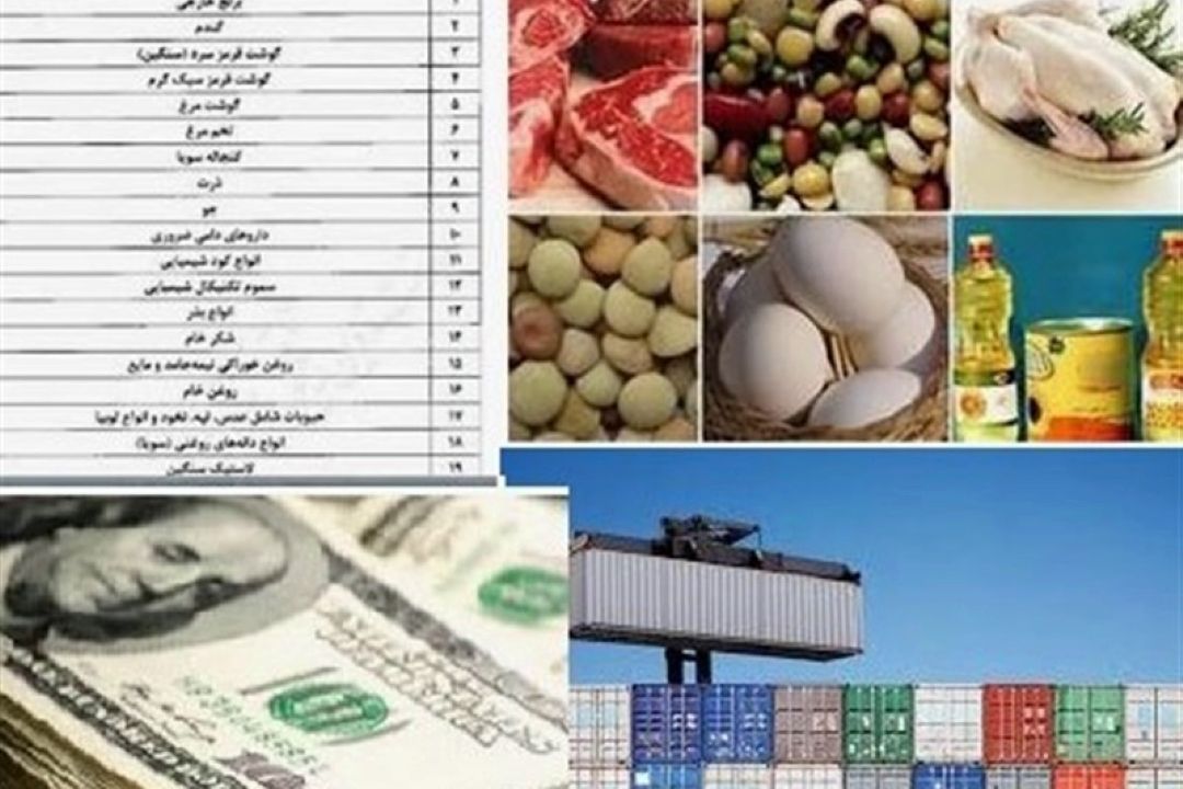 حذف كامل ارز 4200تومانی منتفی شد/ ابلاغ تصمیم جدید به بانك مركزی