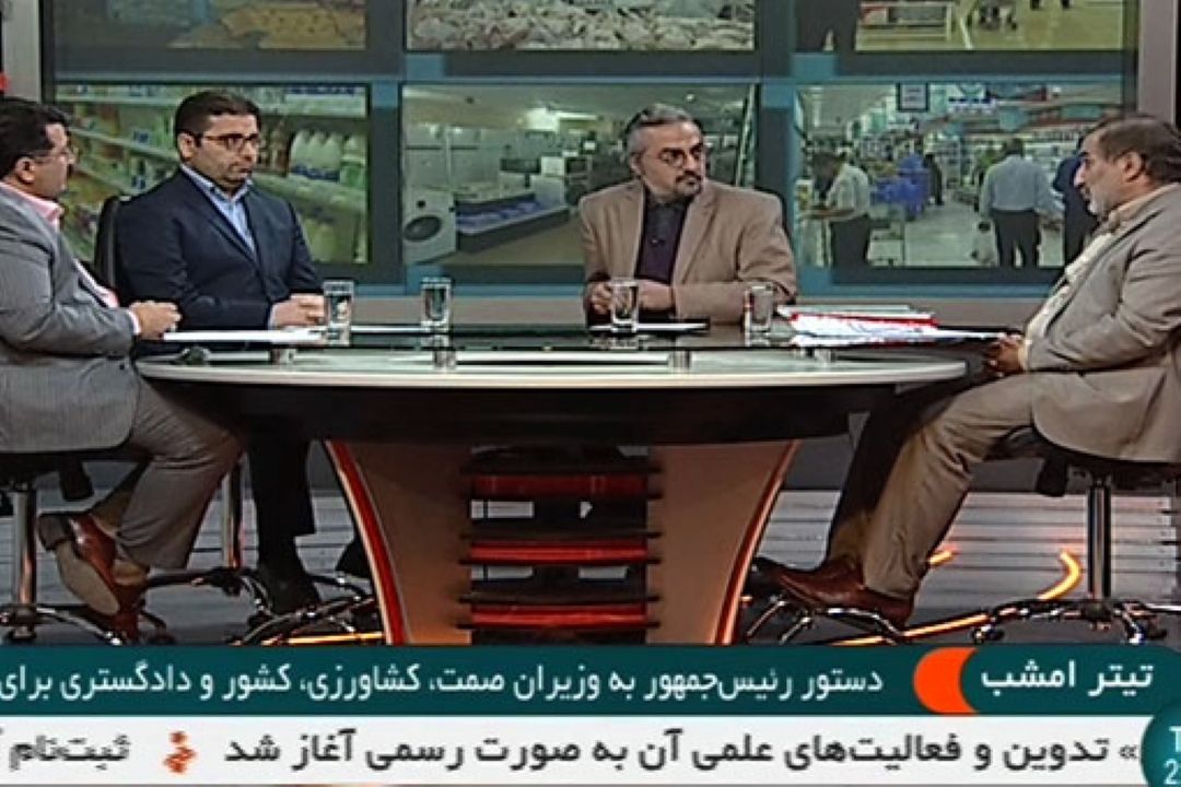 تدابیر وزارتخانه‌ها برای مقابله با گران فروشی