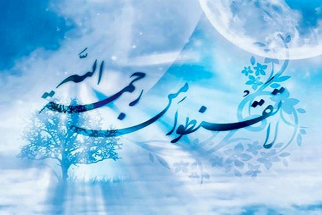 همراه با رادیو نمایش به " سمت قبله " 
