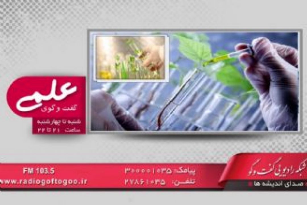 نگاهی به استفاده از فناوری‌های اطلاعاتی و ارتباطی در كیفیت بخشی به آموزش و پرورش   