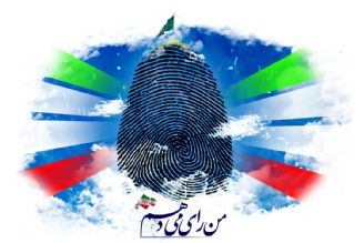 همراهی گسترده رادیو تهران در انتخابات 96