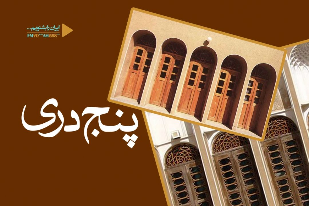 از استند آپ كمدی پارسا، تا آیتم های نمایشی صبح جمعه با شما
