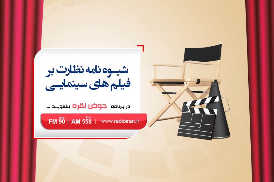 پس از سه دهه فعالیت، هنوز قانون مدونی ندیده ام