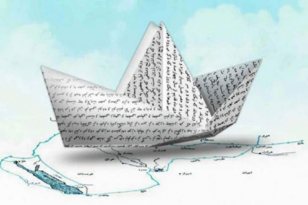 سفرنامه  محمدرضابیگ