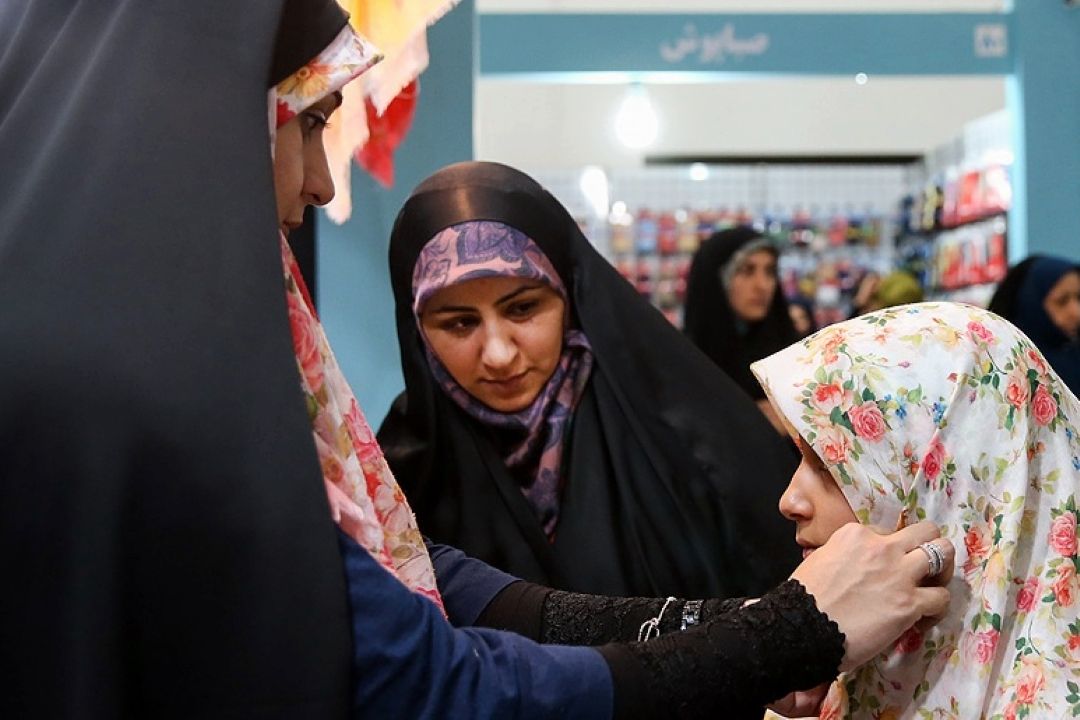 برگزاری هفدهمین نمایشگاه عفاف و حجاب