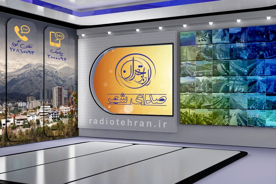 صدای شهر