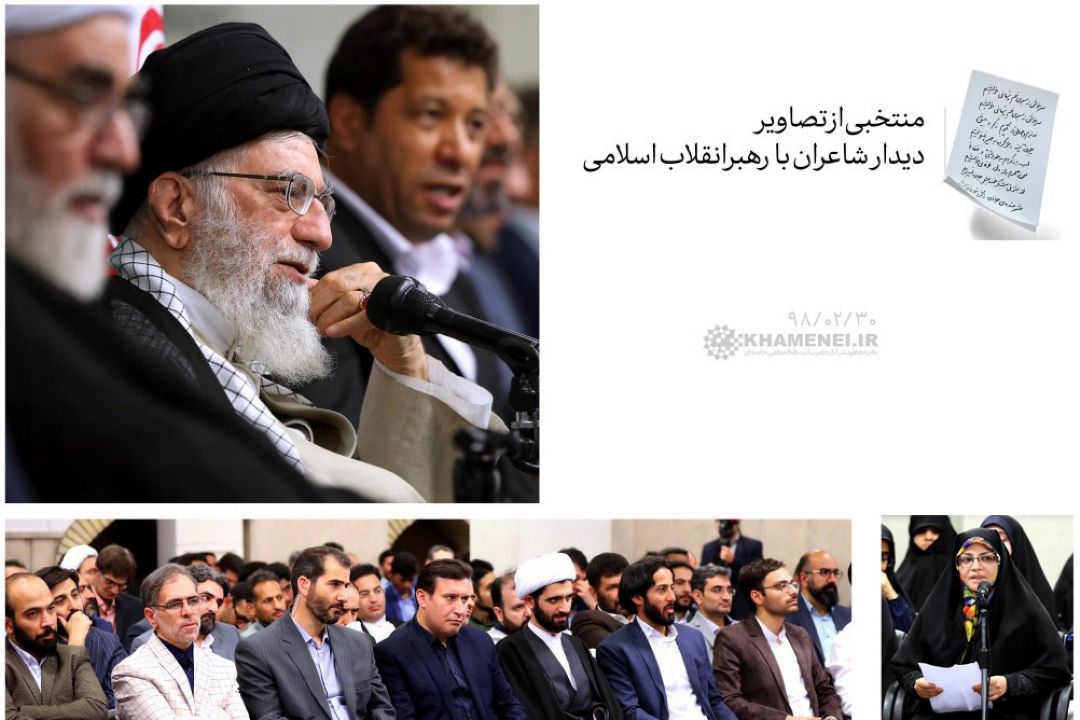 بیانات در دیدار جمعی از شاعران و اهالی فرهنگ و ادب