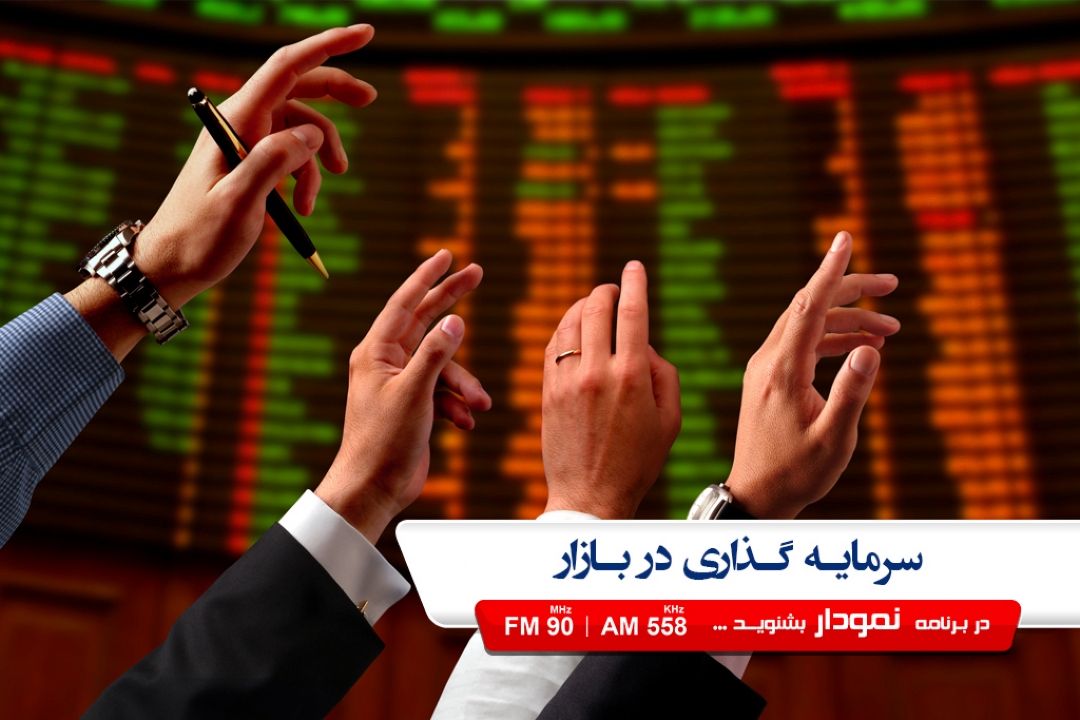 فرهنگ سرمایه گذاری باید به مردم آموزش داده شود