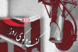 مولفه های وقوع سوم خرداد و آزادسازی خرمشهر