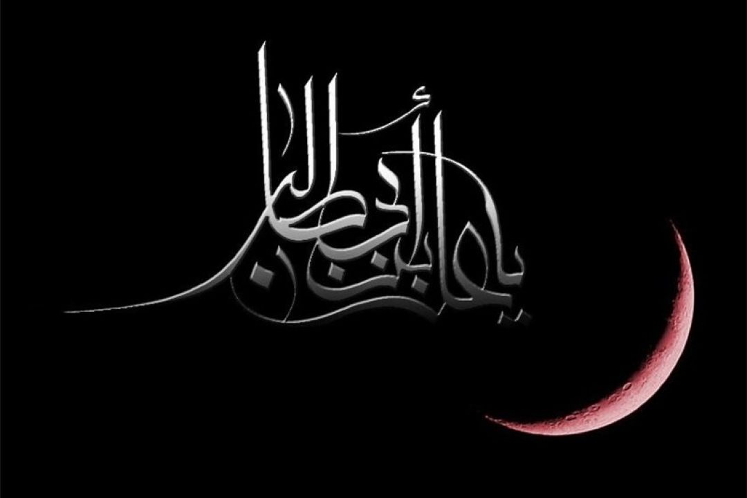  آینه بلاغت ؛ بلاغت كلام امیر مومنان علی (ع) 