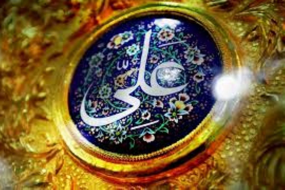 علی علیه السلام مرد عدالت 