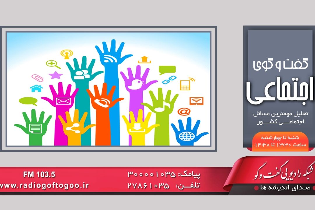 دلایل گرایش جوانان به سبك زندگی غربی