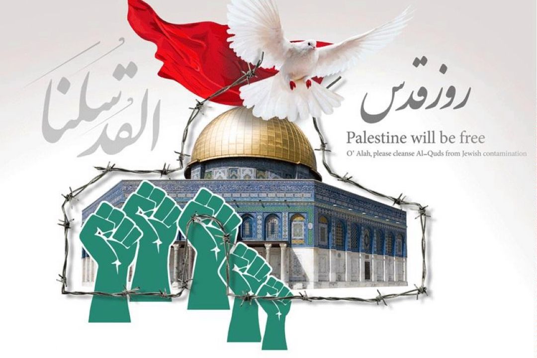  چهلمین سالگرد روز قدس