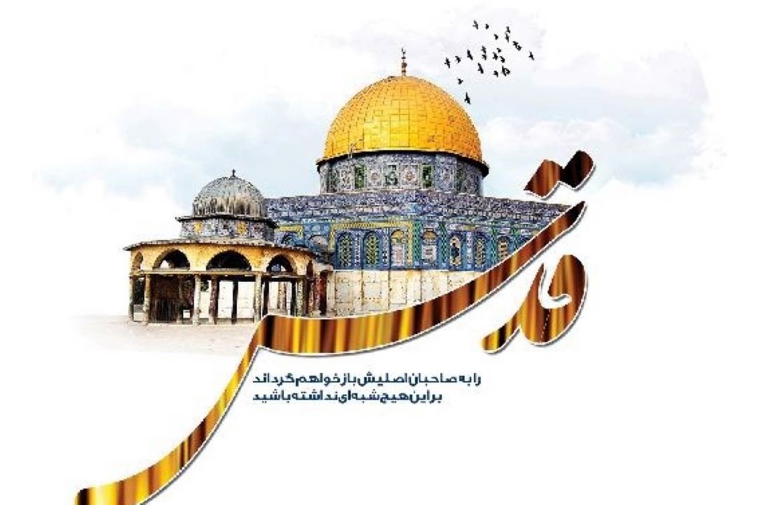 نسل دلیر