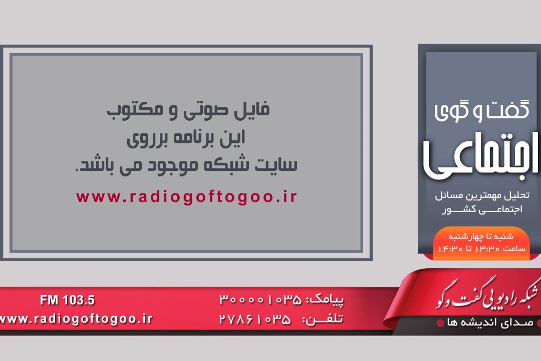 واكاوی نقش صلح و سازش در كاهش اطاله دادرسی