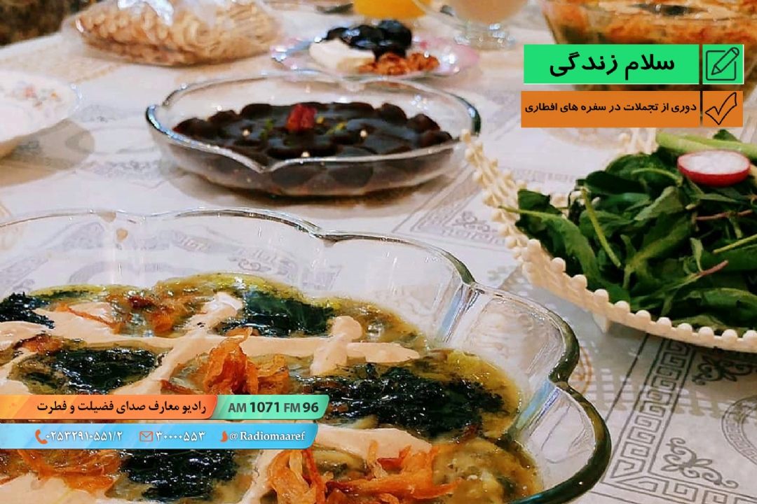 افطاری دادن - دوری از تجملات در سفره های افطاری