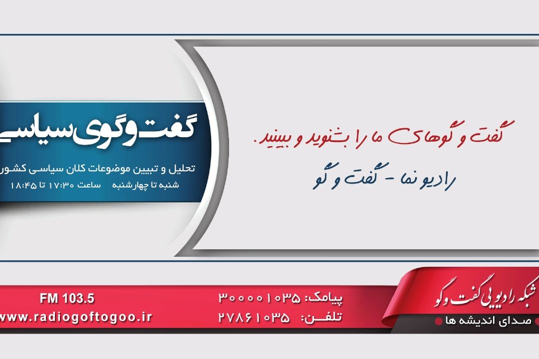 چگونگی ناب گرائی اسلامی و اهتراز همزمان از تحجر و ابتذال در اندیشه امام خمینی