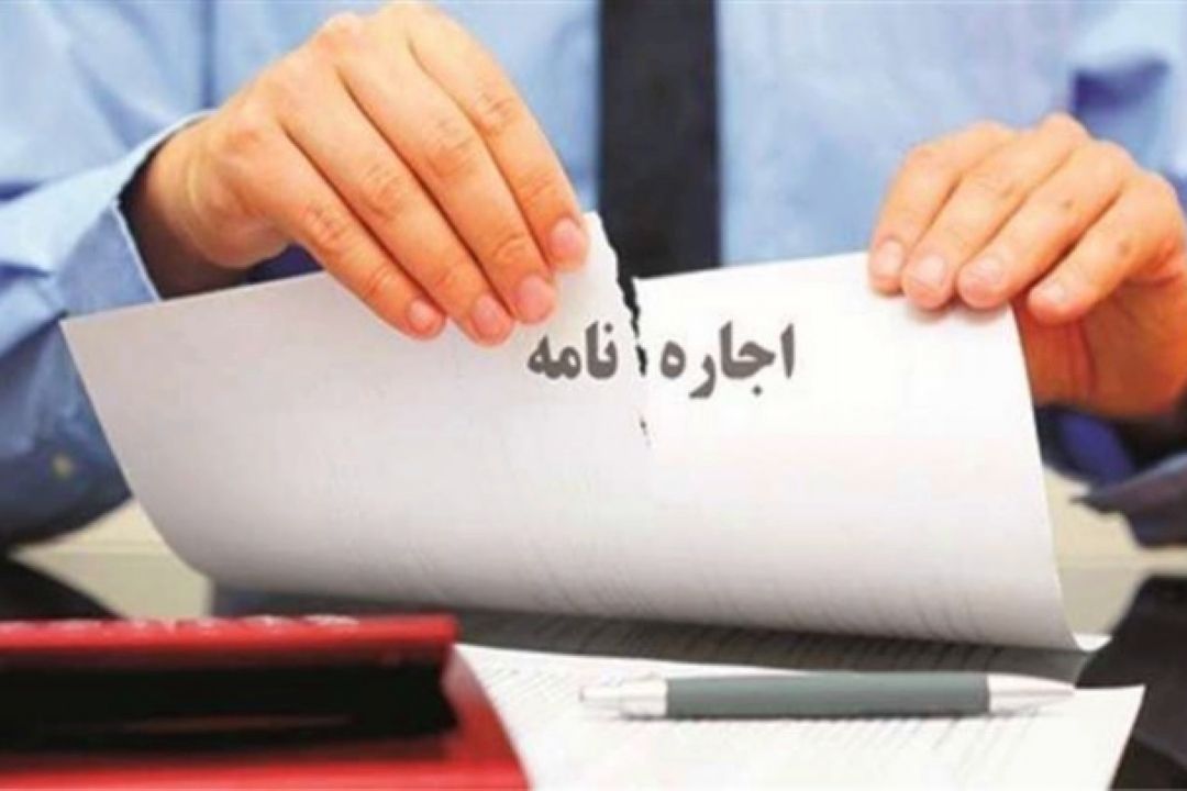 مشاوره حقوقی قراردادهای اجاره املاك مسكونی و تجاری
