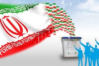 « رو به فردا » با تمهیدات انتخاباتی از رادیو تهران 