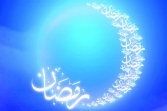 ماه رمضان و روز عرفه دو فرصت استثنایی برای آمرزش گناهان است