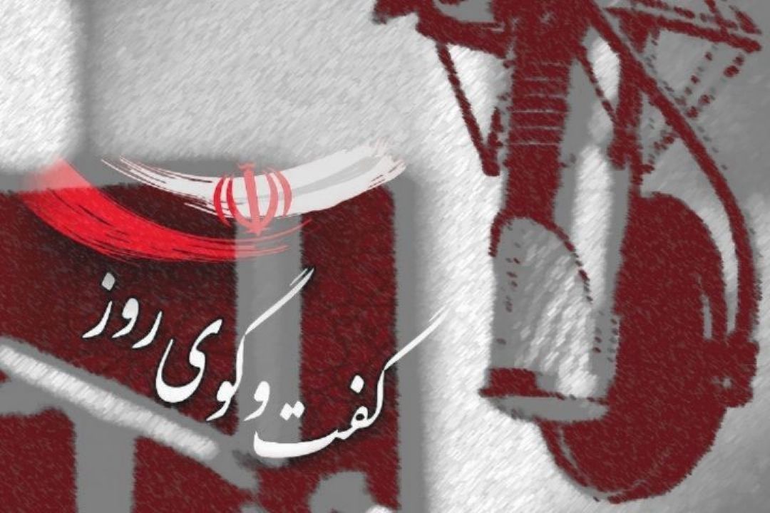 نگاهی به علل اقبال مجلس خبرگان به رهبری حضرت آیت الله خامنه ای