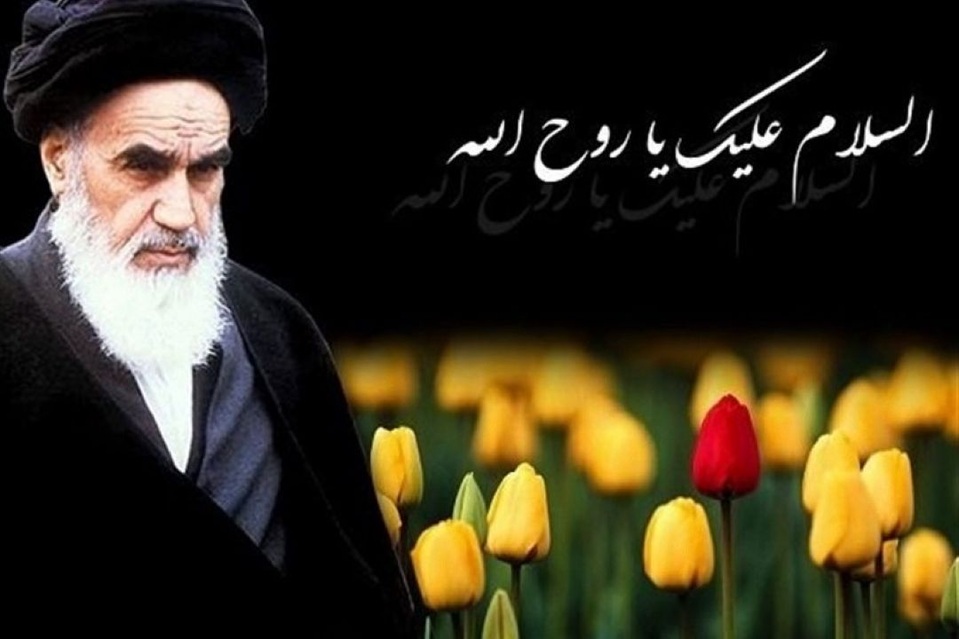  همزمان با سالروز رحلت امام خمینی (ره)؛ سبوی عشق