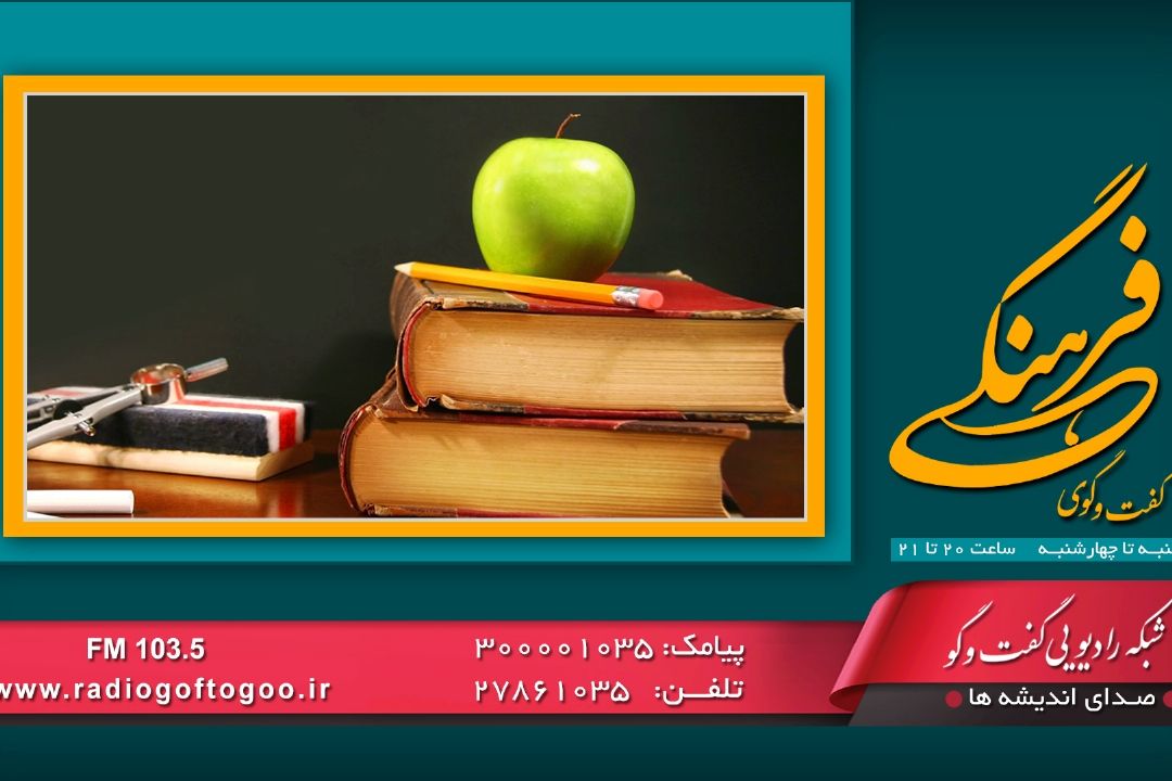 مدیریت فرهنگی و تهاجم فرهنگی از سیاست گذاری تا اجرا