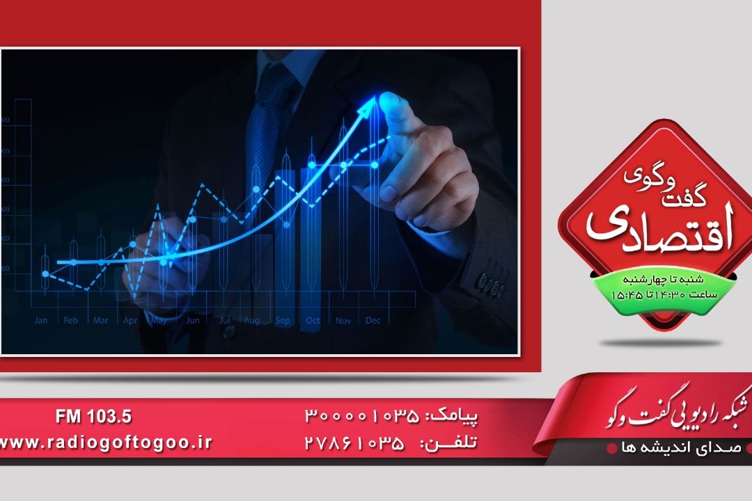 برچیده شدن بروكراسی اداری در راستای تسهیل كسب و كار