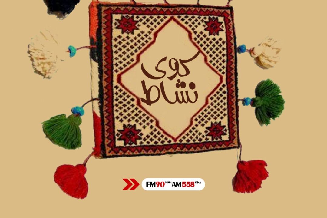 پرونده صنایع دستی به كوی نشاط رسید