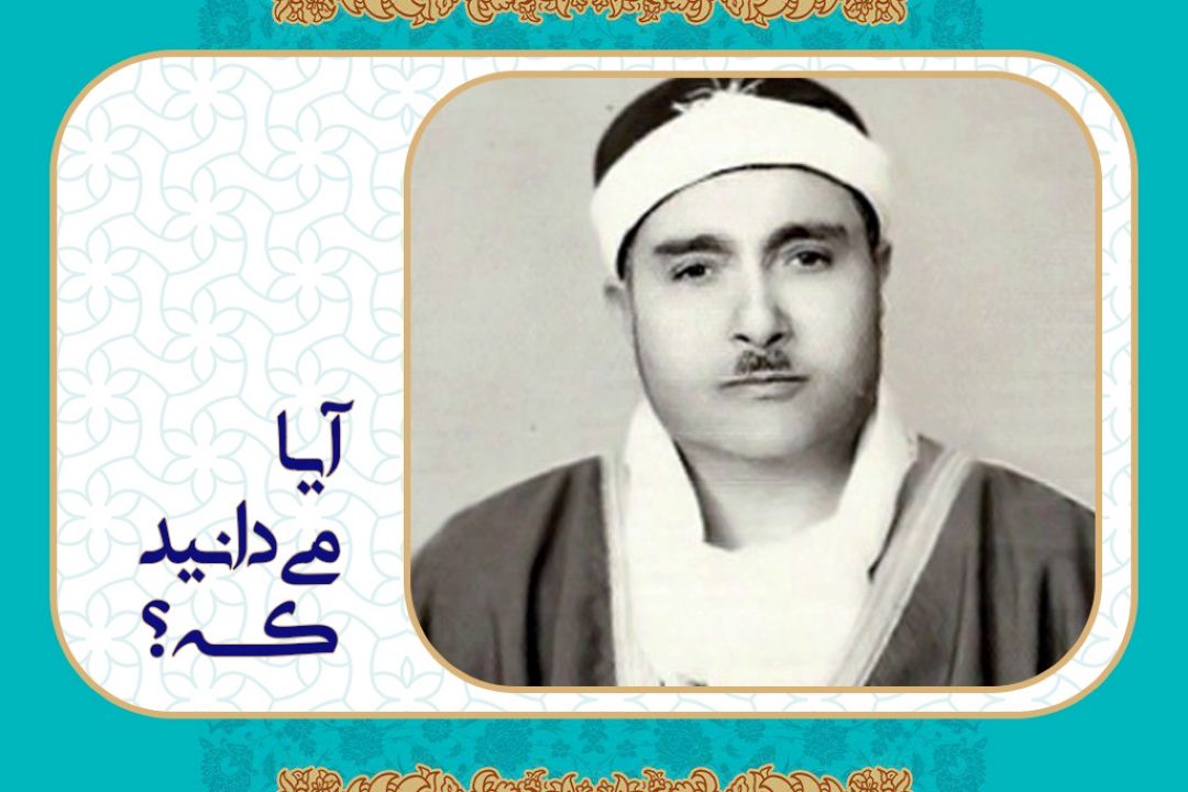 استاد مصطفی اسماعیل