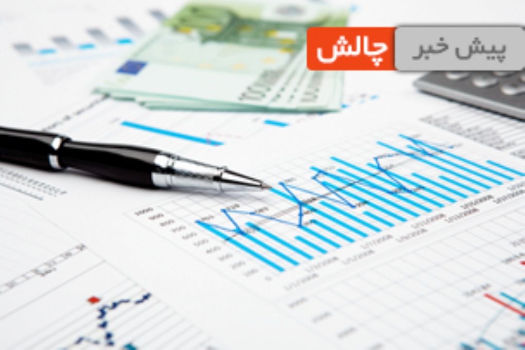 آیین نامه كنترل ساختمان؛ ضعف ها و قوت ها