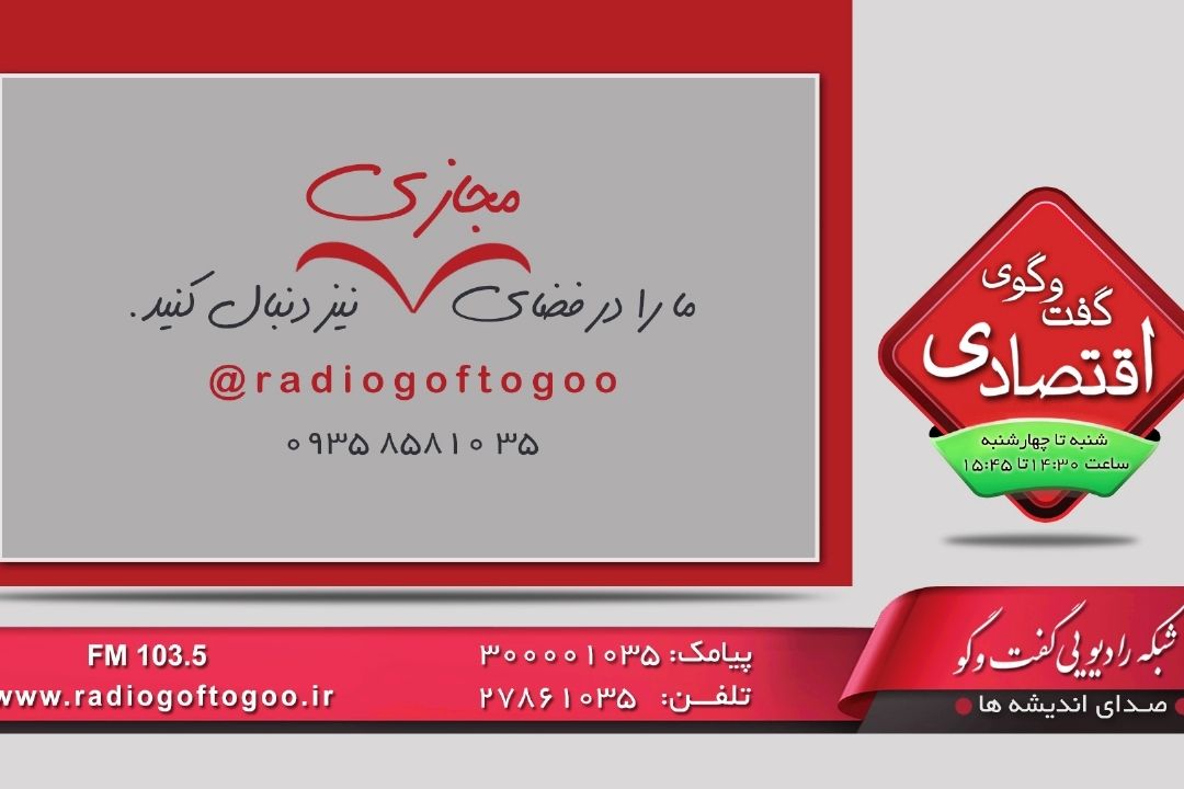 رسالت های اقتصاد كشاورزی در اقتصاد ایران چیست؟