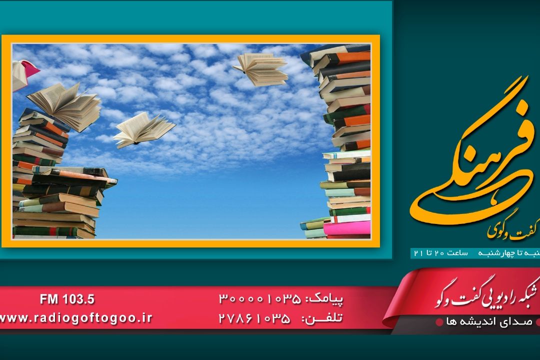 واكاوی مفهوم مهندسی فرهنگی در نظام آموزش عالی