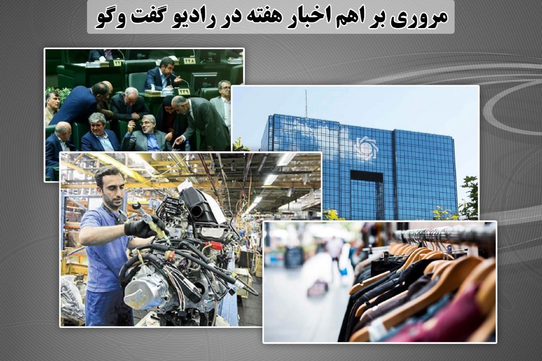 جنگ و دعوای دولت و مجلس برسر حقوق ها ناتمام ماند...